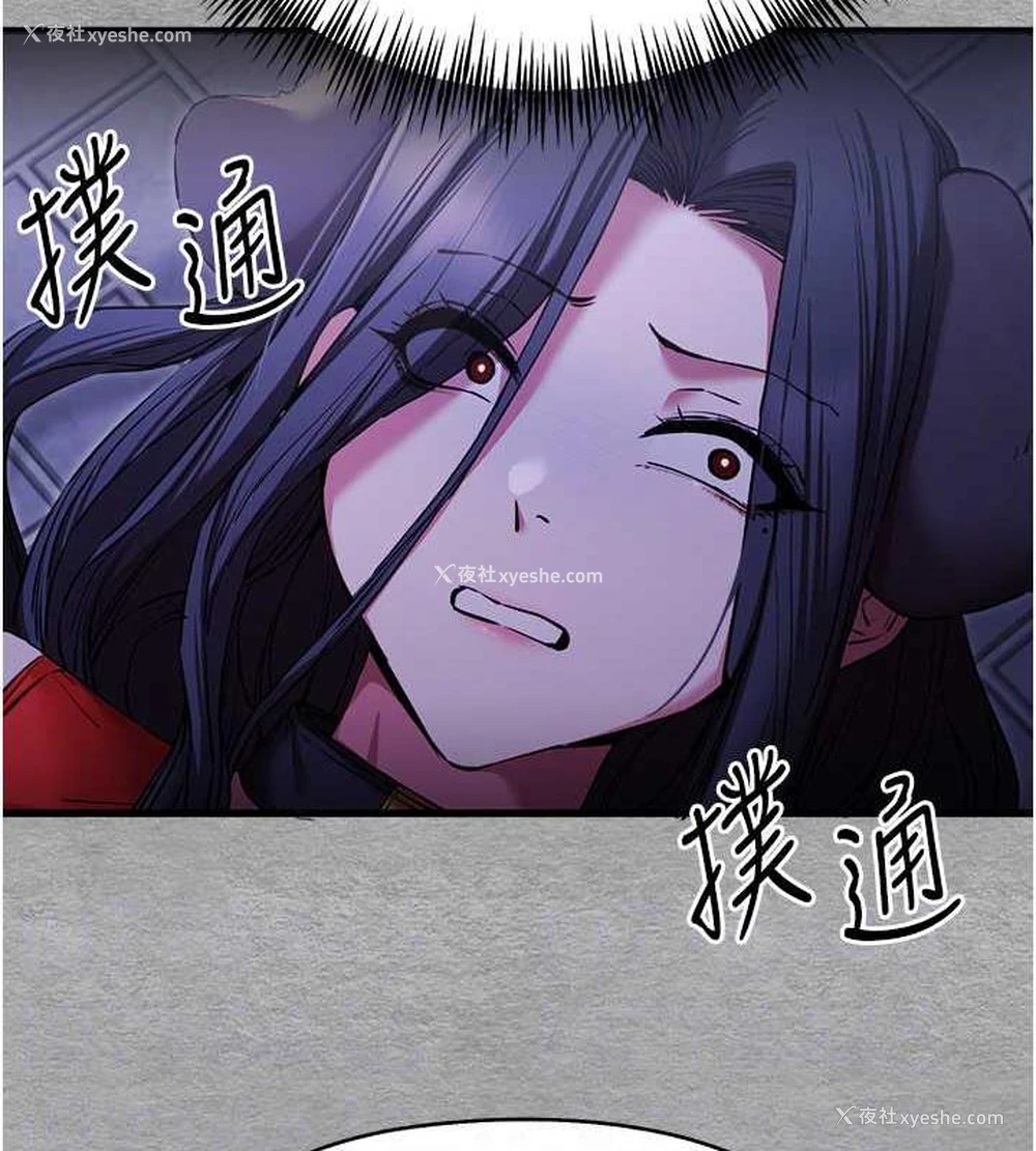 74P - 初次深交，请多指教