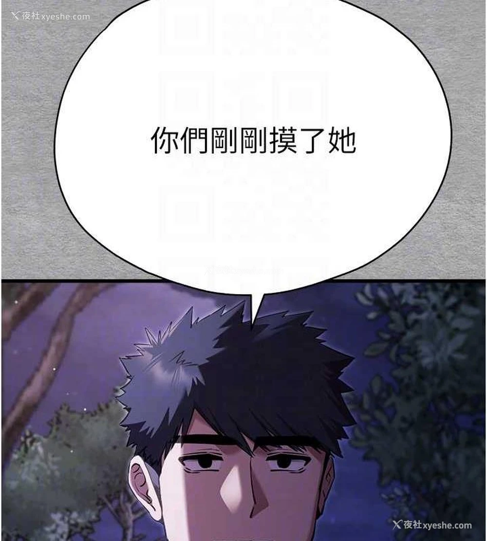 75P - 初次深交，请多指教