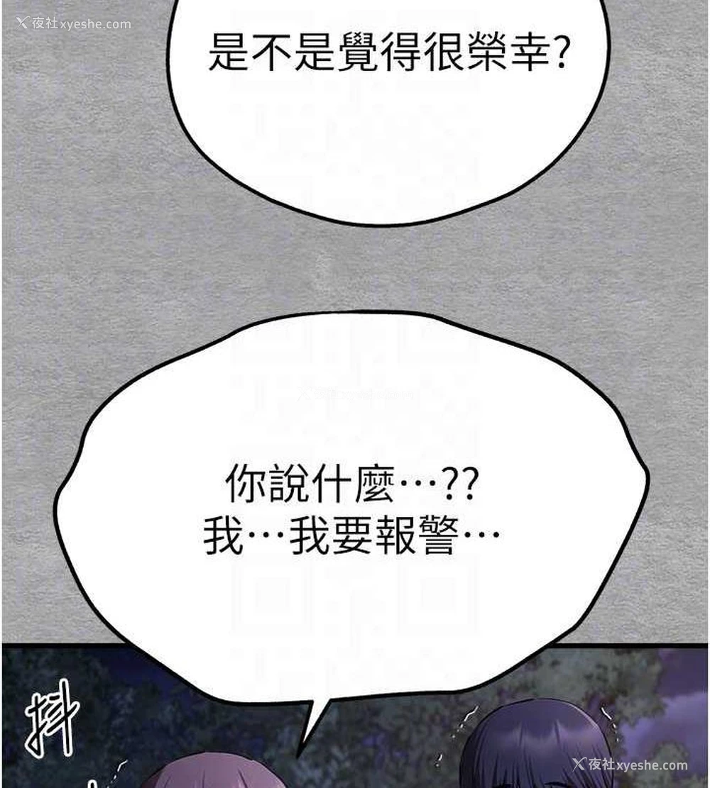 77P - 初次深交，请多指教