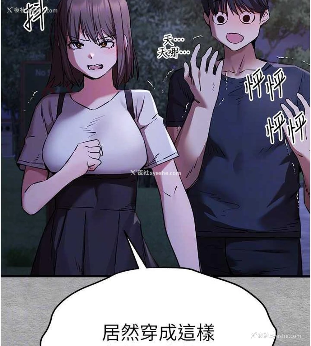 78P - 初次深交，请多指教