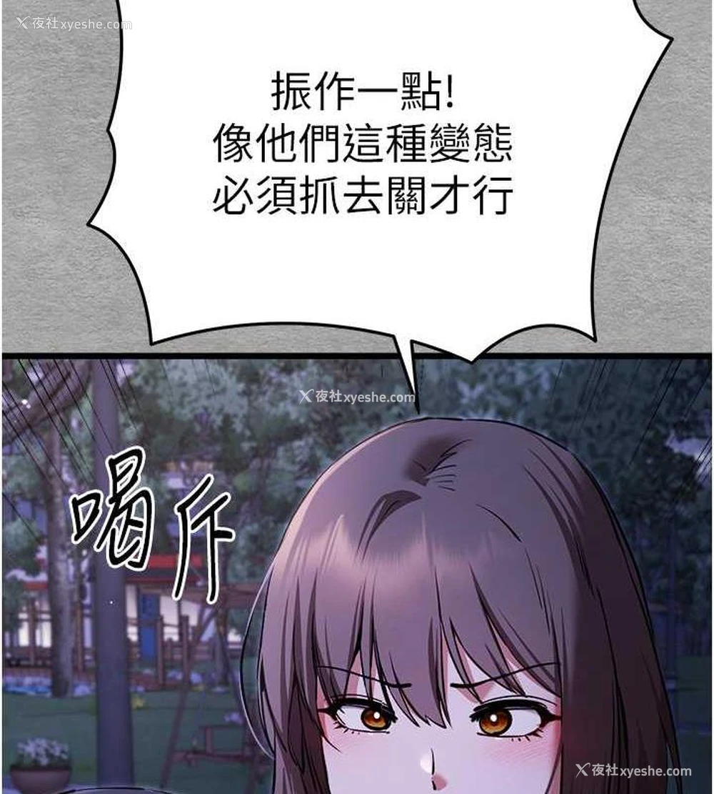 81P - 初次深交，请多指教