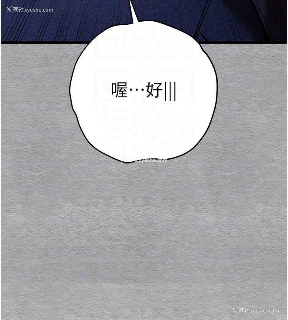 83P - 初次深交，请多指教