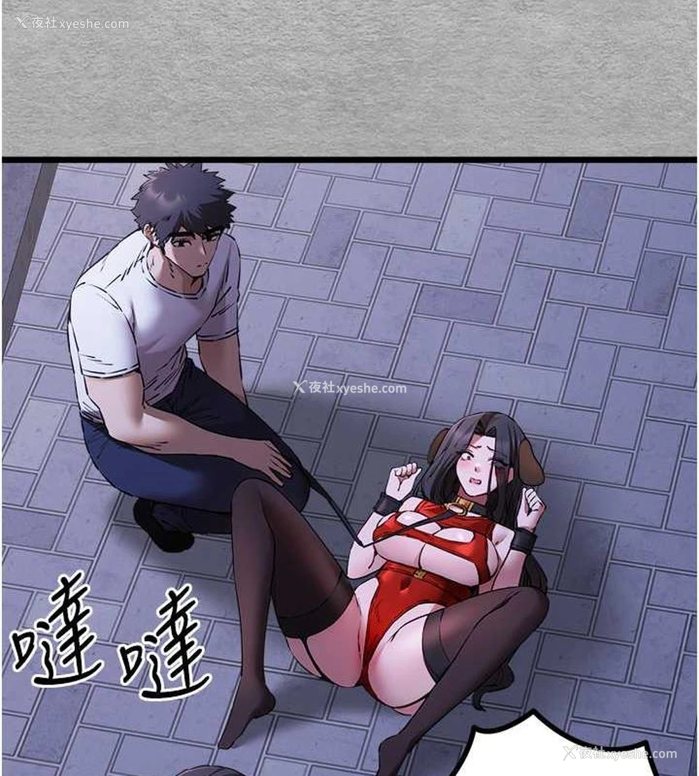 84P - 初次深交，请多指教