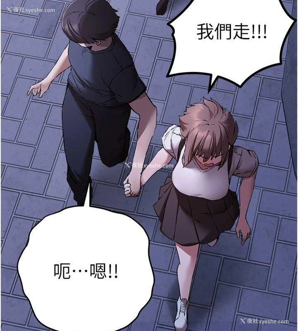 85P - 初次深交，请多指教