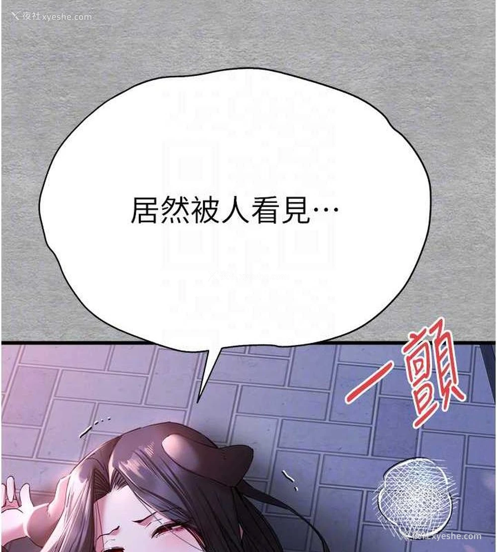 89P - 初次深交，请多指教