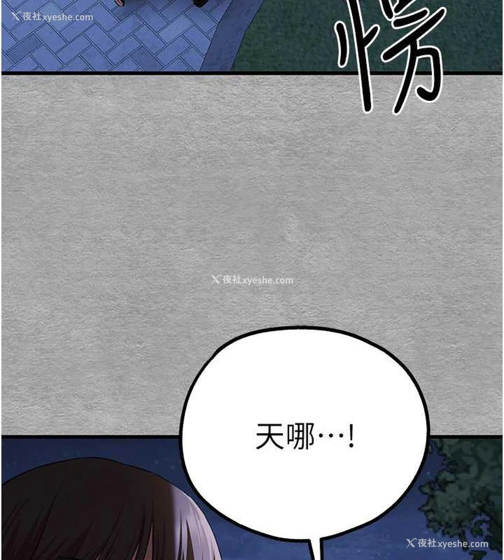 8P - 初次深交，请多指教