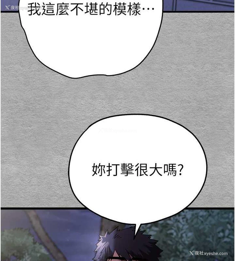 92P - 初次深交，请多指教