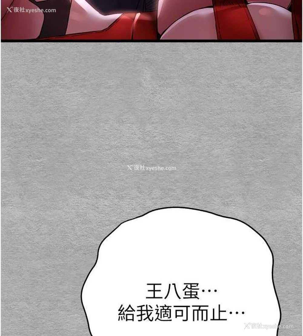 94P - 初次深交，请多指教