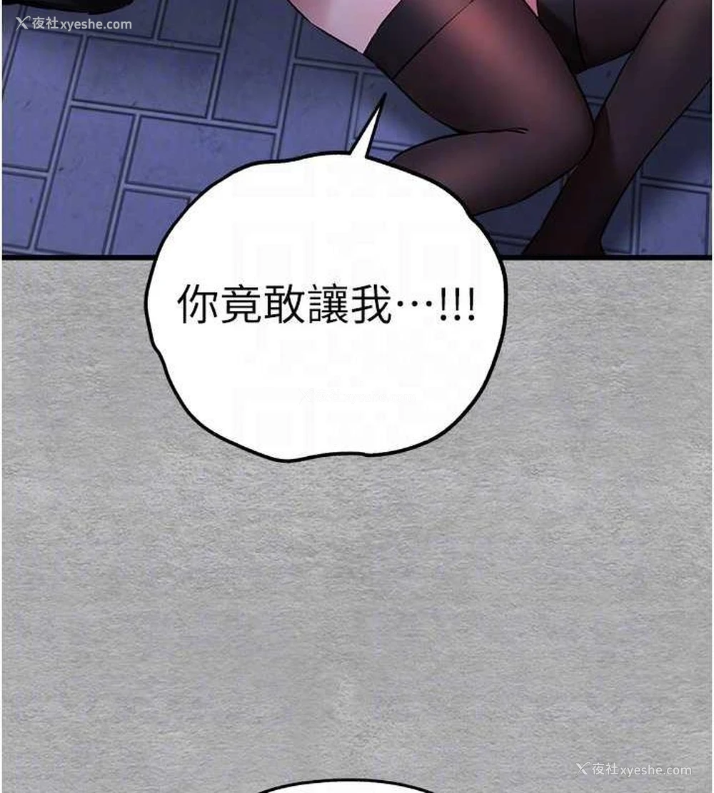 96P - 初次深交，请多指教