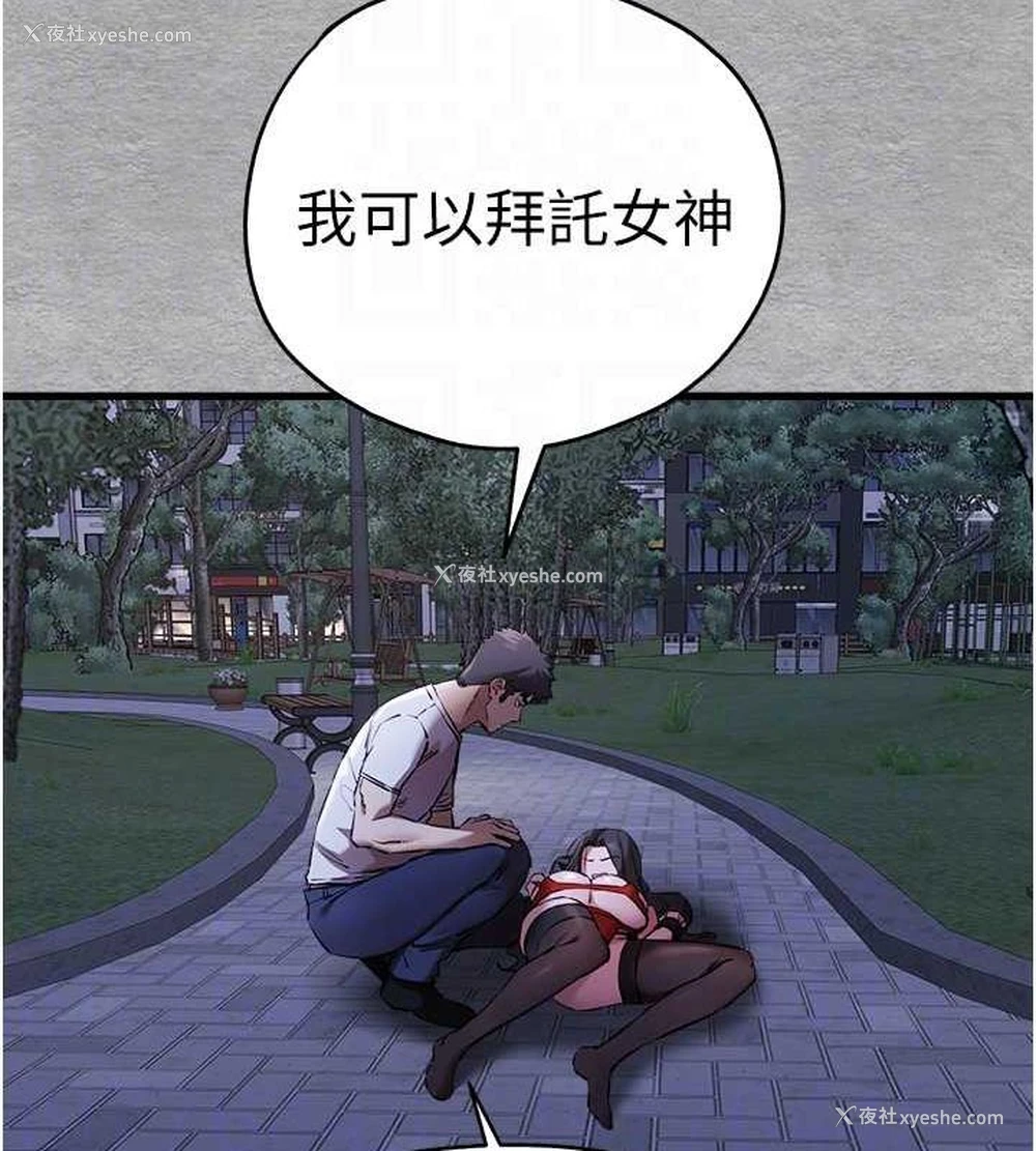 97P - 初次深交，请多指教
