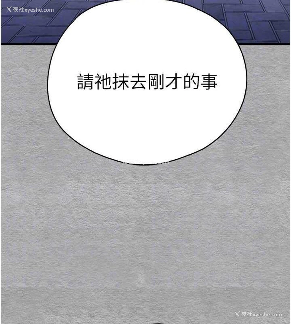 98P - 初次深交，请多指教