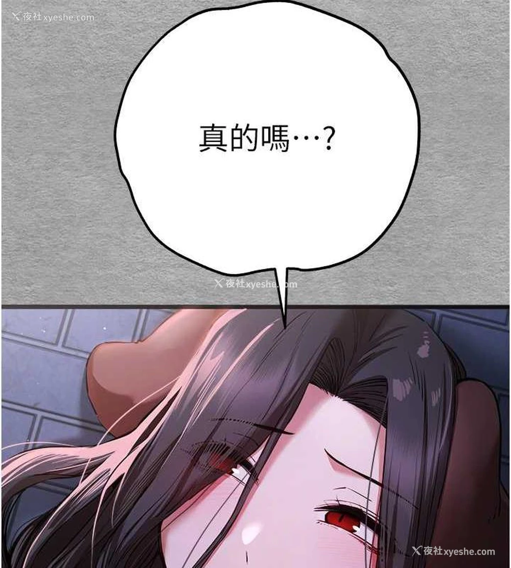 99P - 初次深交，请多指教