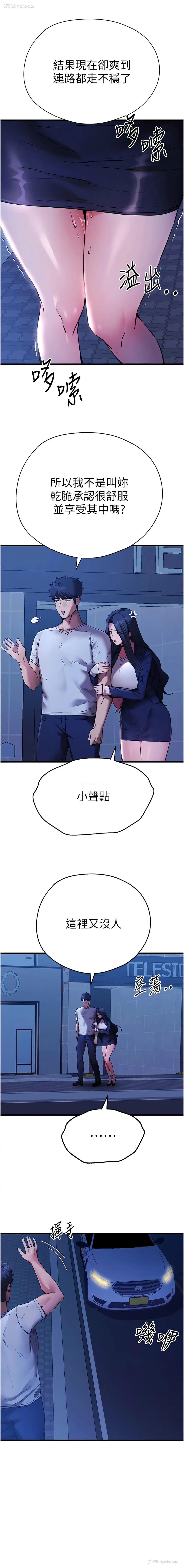 3P - 初次深交，请多指教