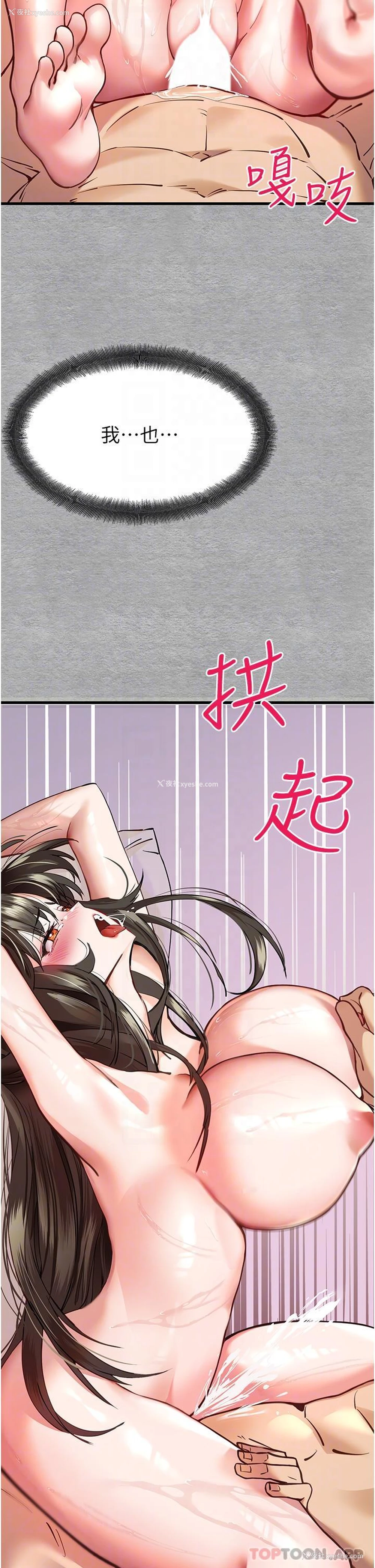 17P - 初次深交，请多指教