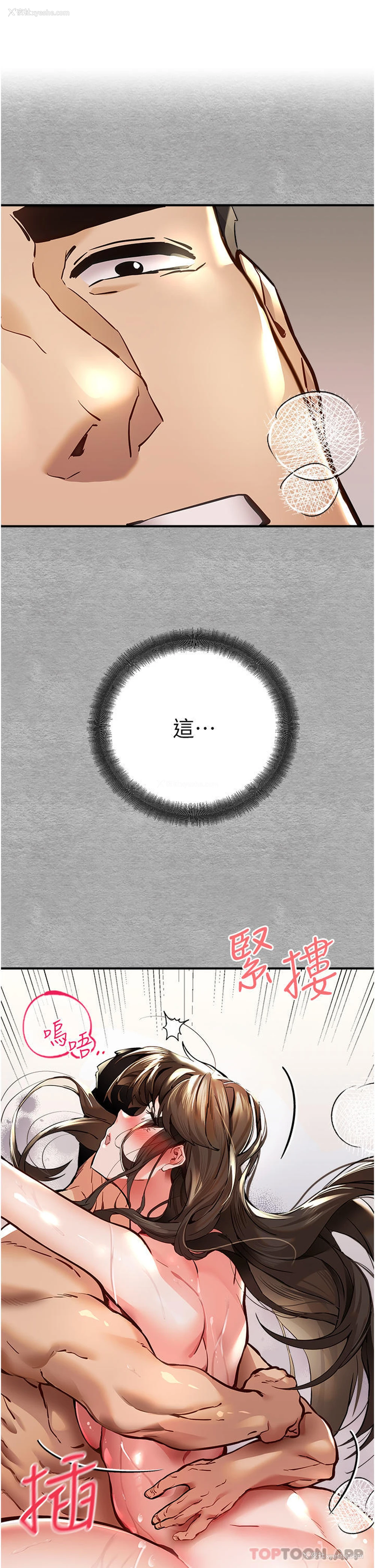 1P - 初次深交，请多指教