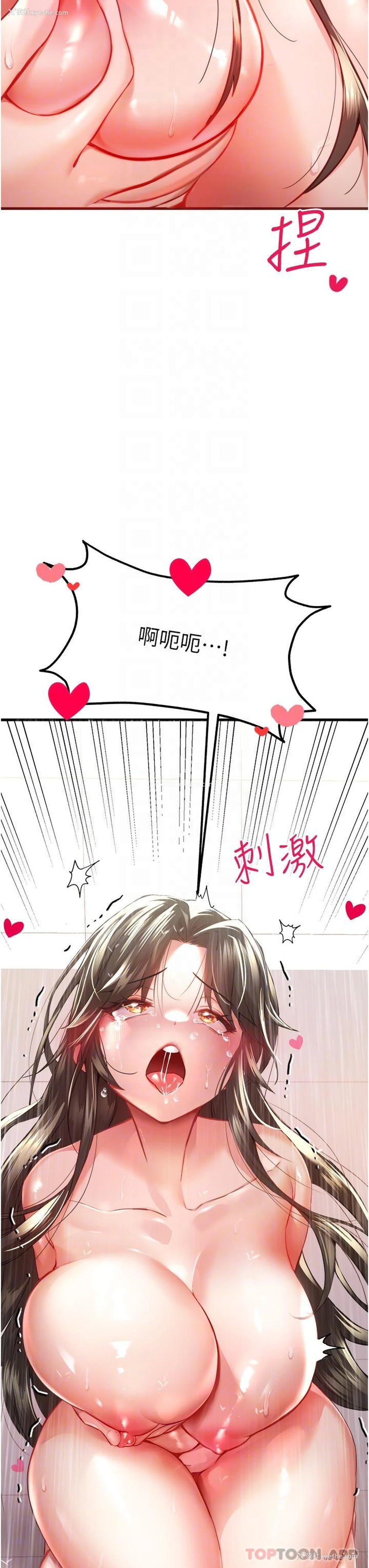 21P - 初次深交，请多指教