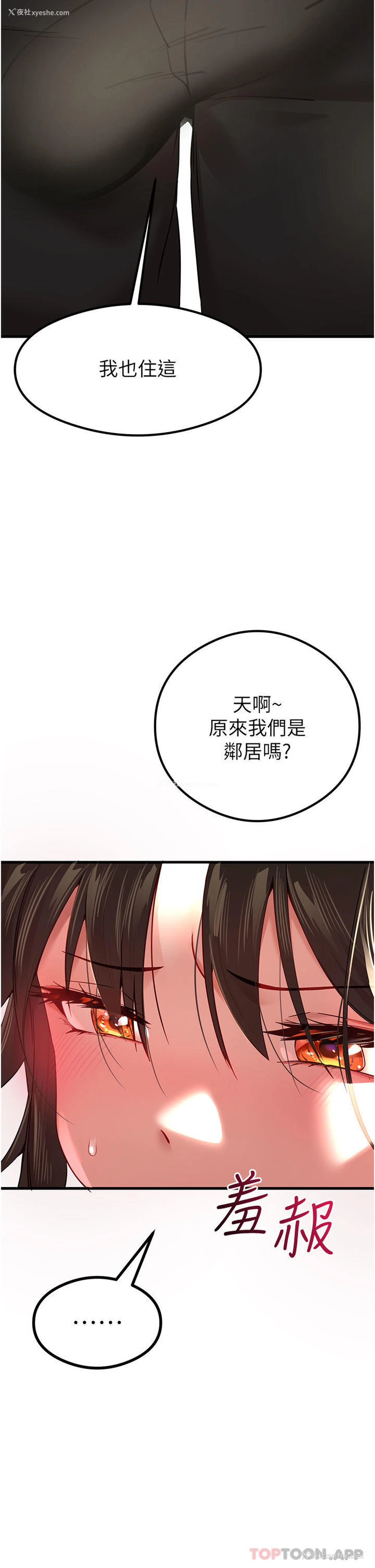 36P - 初次深交，请多指教