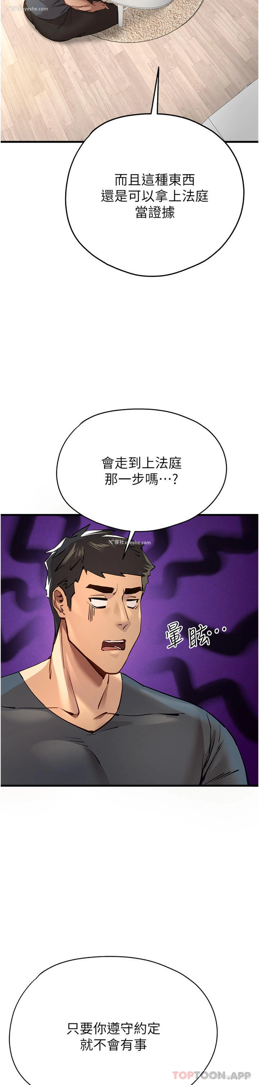 41P - 初次深交，请多指教