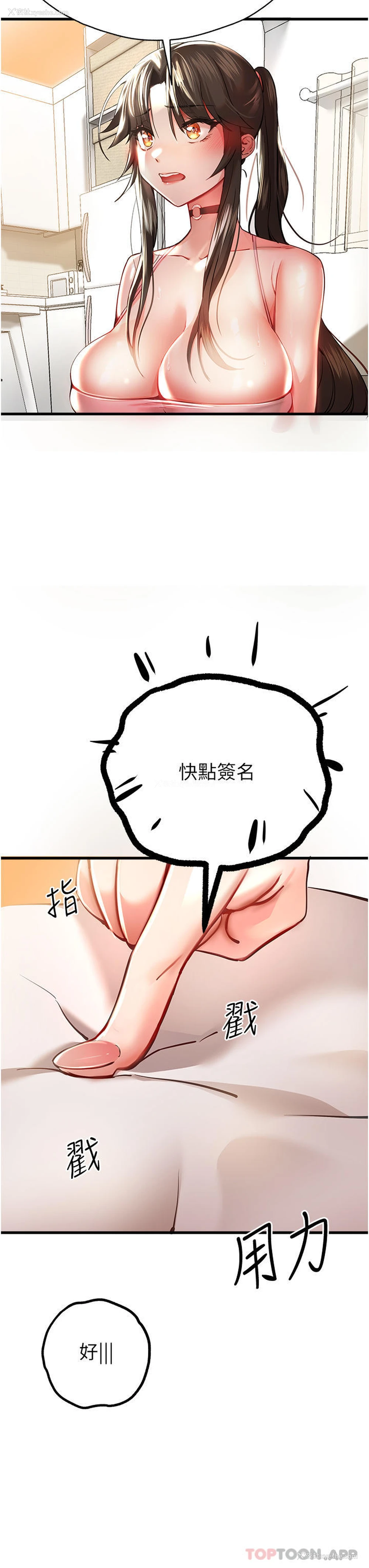 42P - 初次深交，请多指教