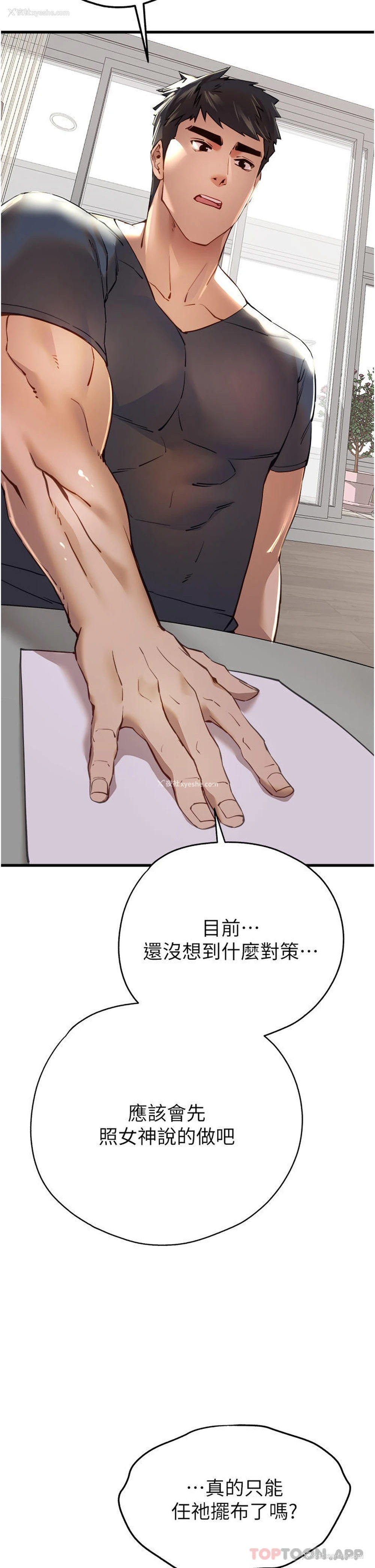 46P - 初次深交，请多指教