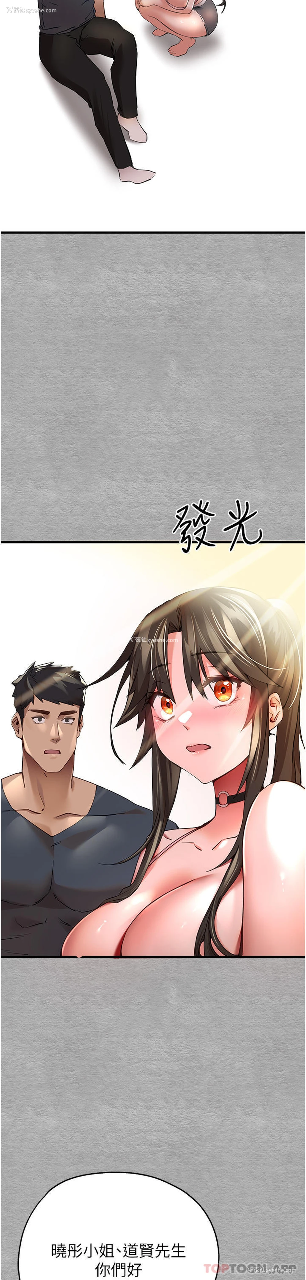 59P - 初次深交，请多指教