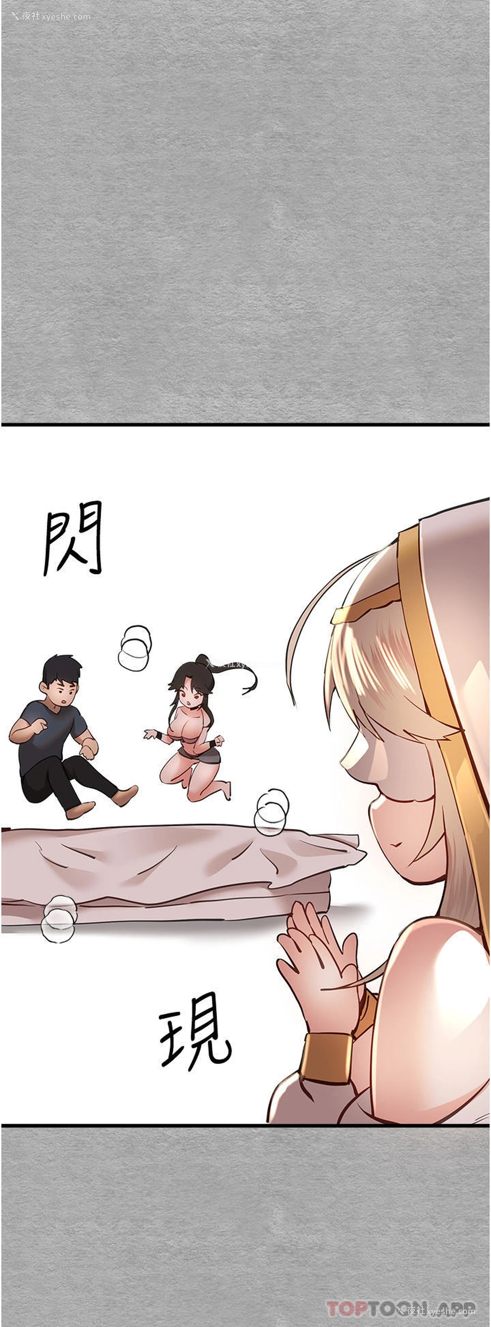 61P - 初次深交，请多指教