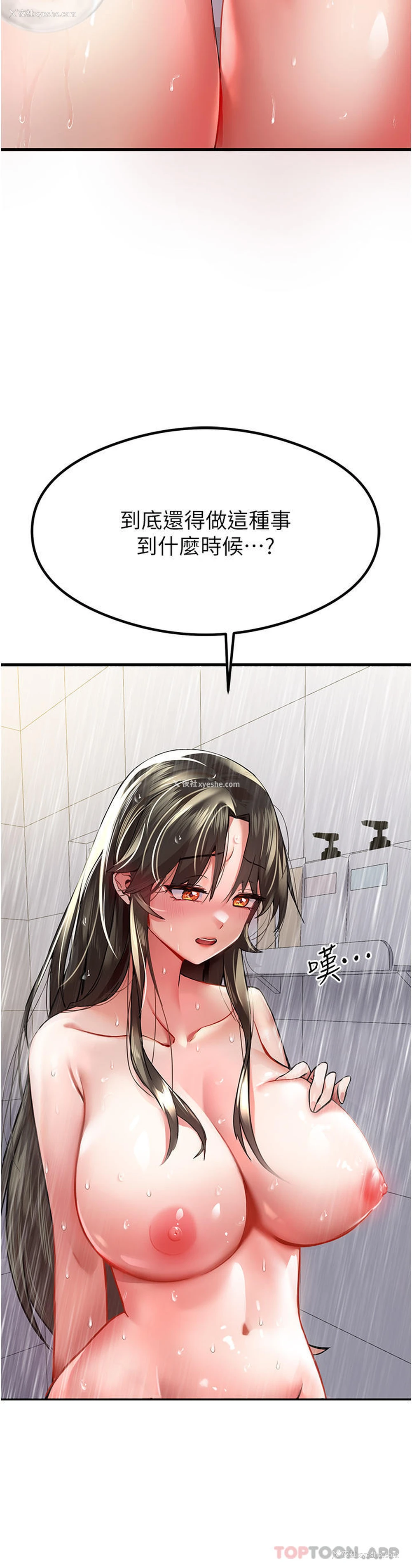9P - 初次深交，请多指教