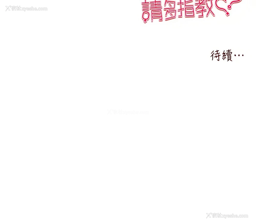 15P - 初次深交，请多指教
