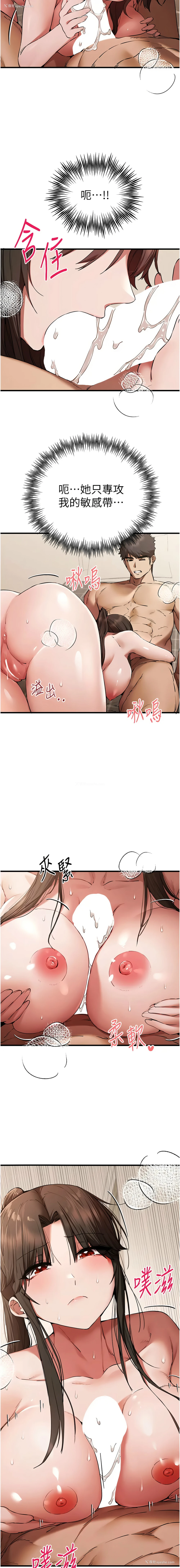 7P - 初次深交，请多指教