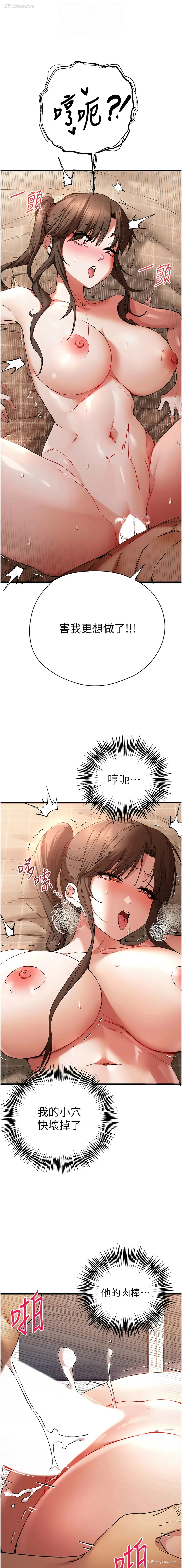 4P - 初次深交，请多指教