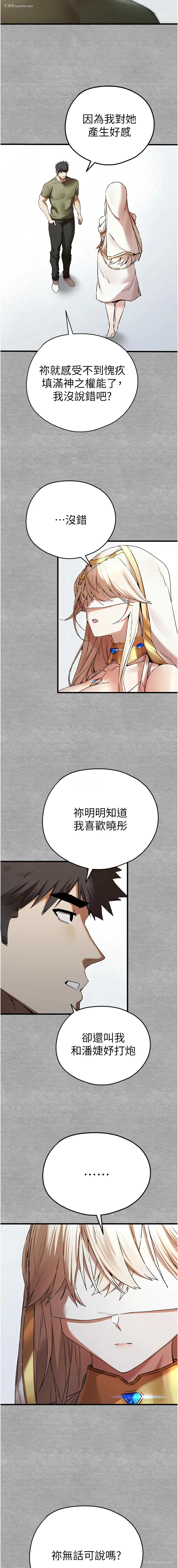 15P - 初次深交，请多指教