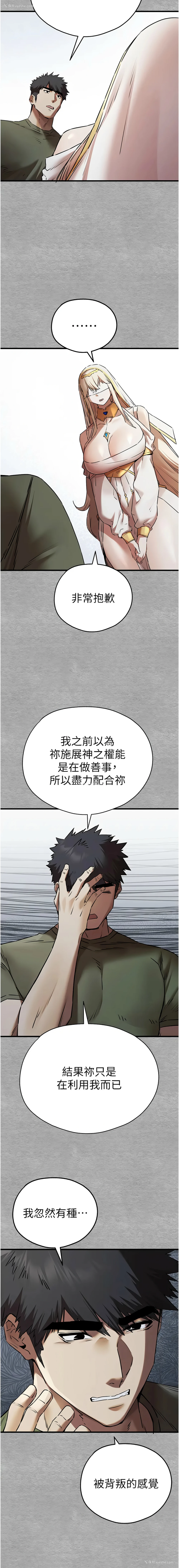 16P - 初次深交，请多指教