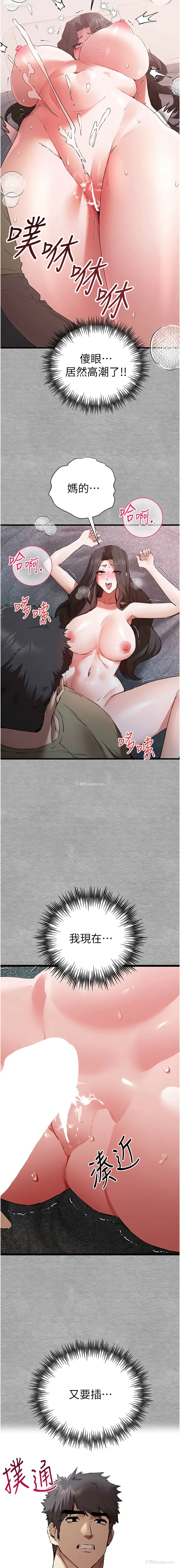 16P - 初次深交，请多指教