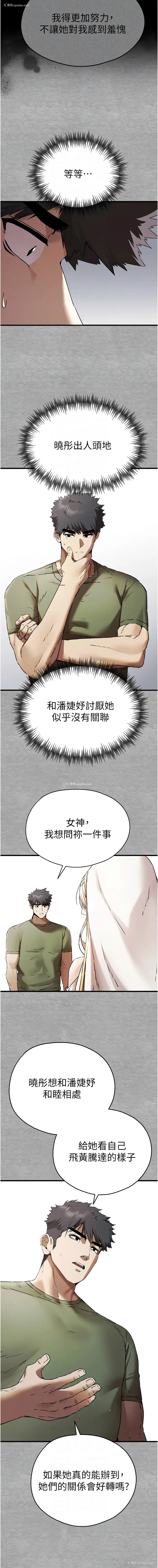 10P - 初次深交，请多指教