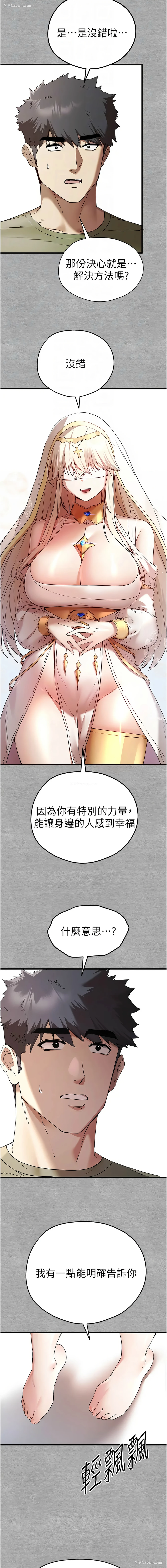 12P - 初次深交，请多指教