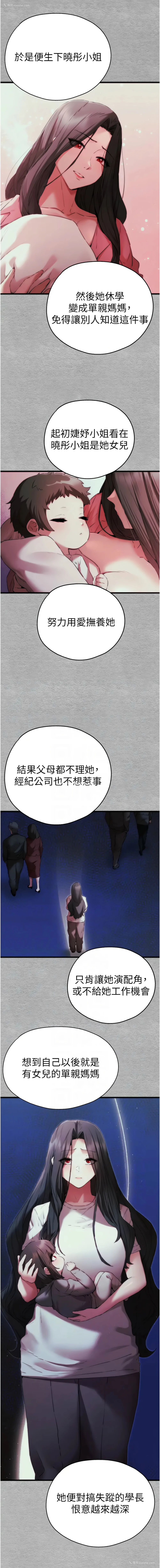 5P - 初次深交，请多指教