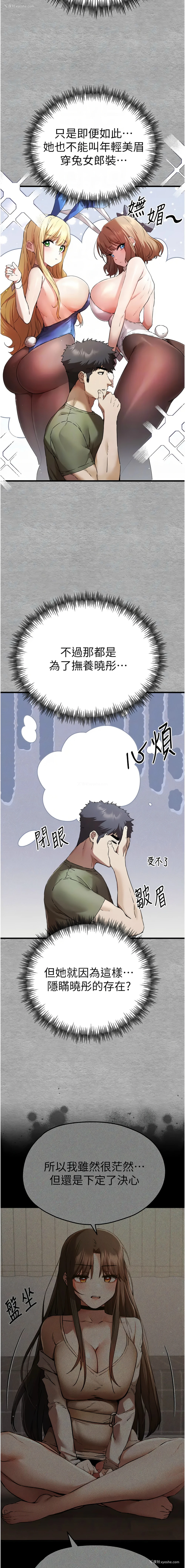 9P - 初次深交，请多指教