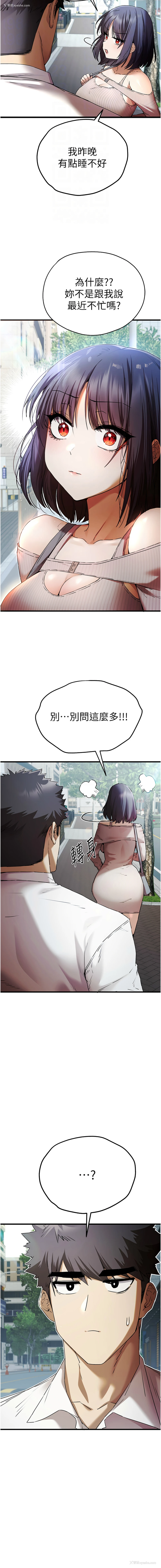 4P - 初次深交，请多指教