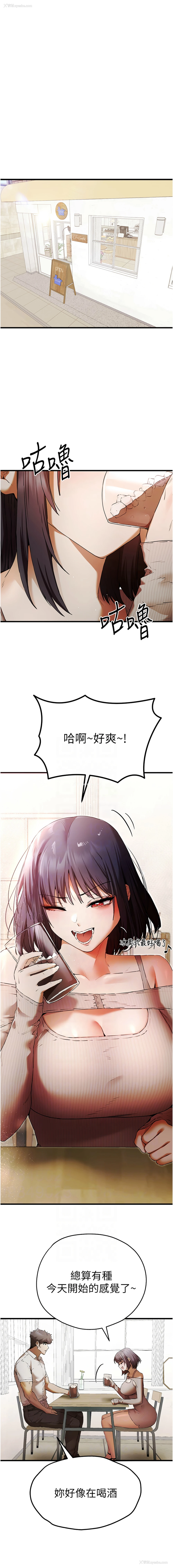 5P - 初次深交，请多指教