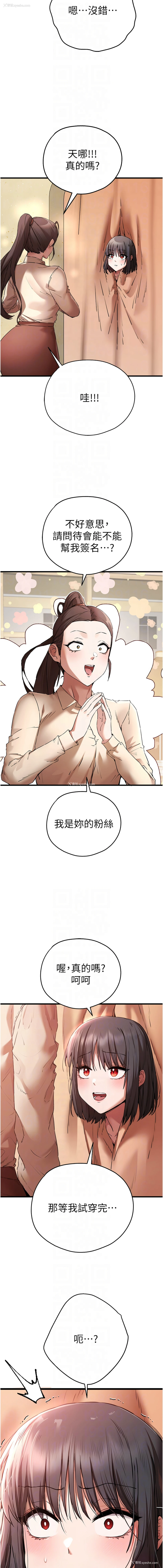 10P - 初次深交，请多指教