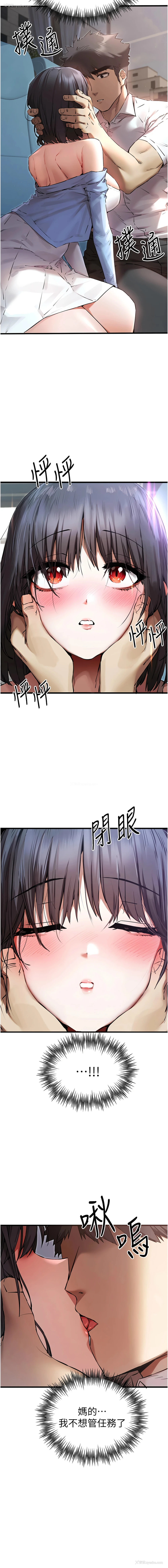 13P - 初次深交，请多指教