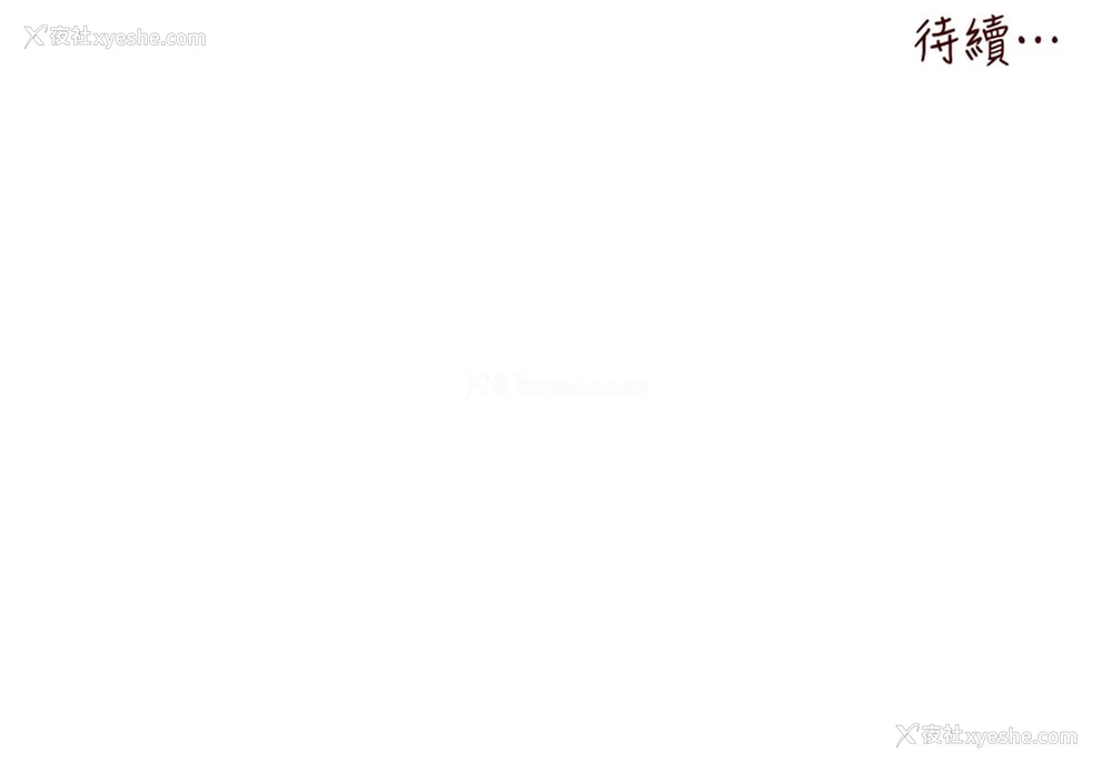 17P - 初次深交，请多指教