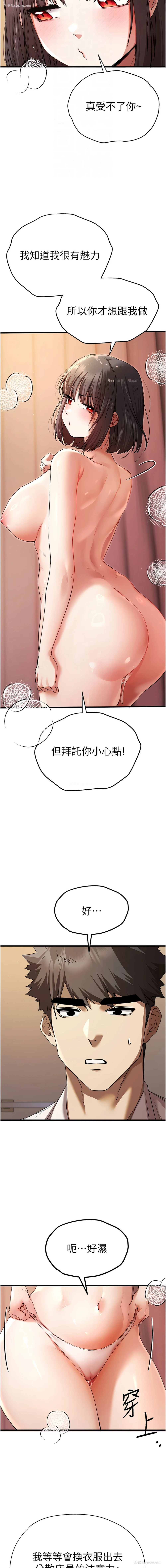 4P - 初次深交，请多指教