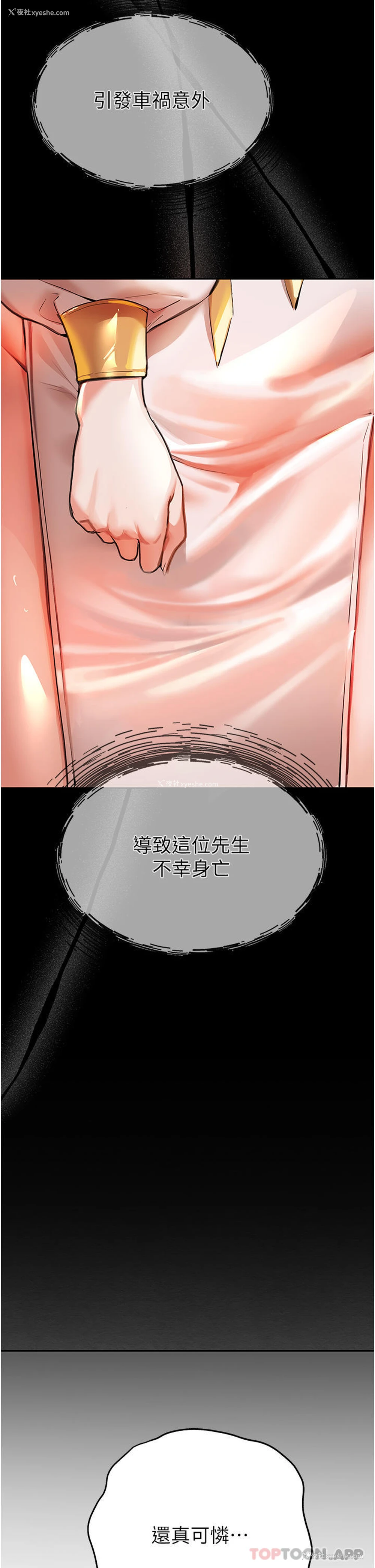 10P - 初次深交，请多指教