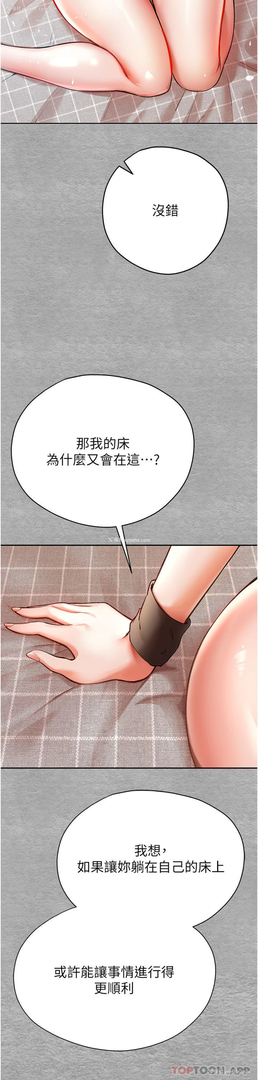 12P - 初次深交，请多指教