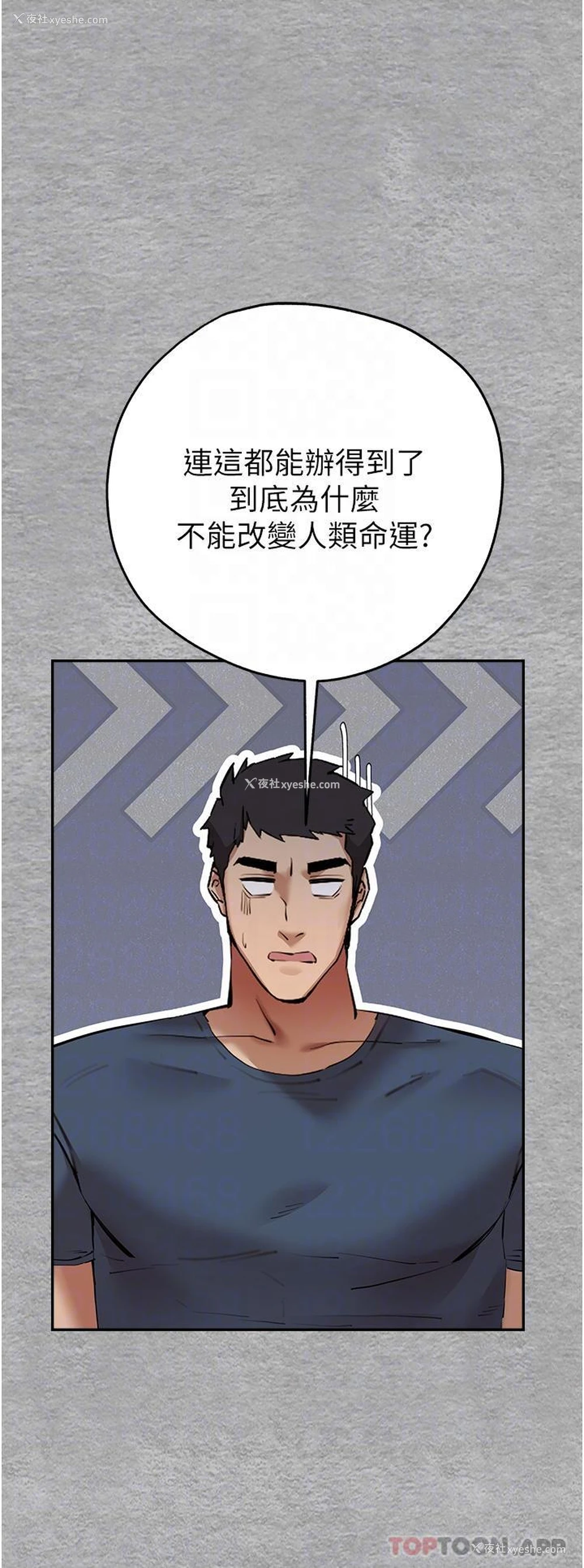 13P - 初次深交，请多指教