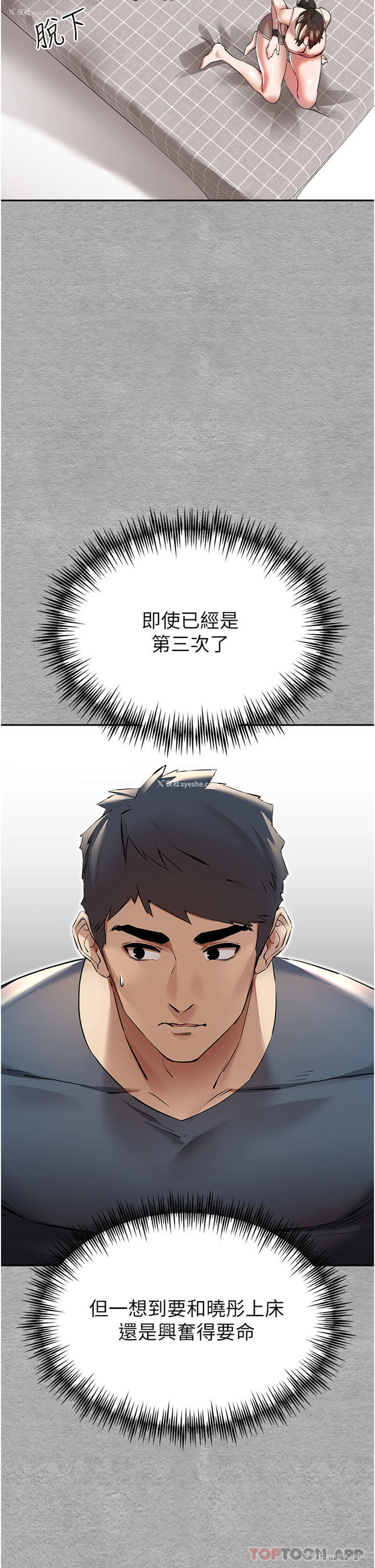 15P - 初次深交，请多指教