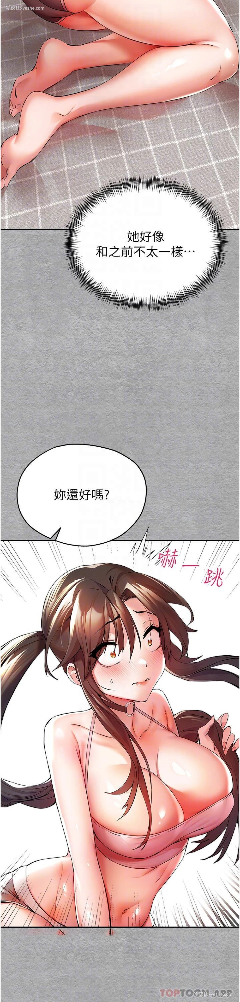 17P - 初次深交，请多指教