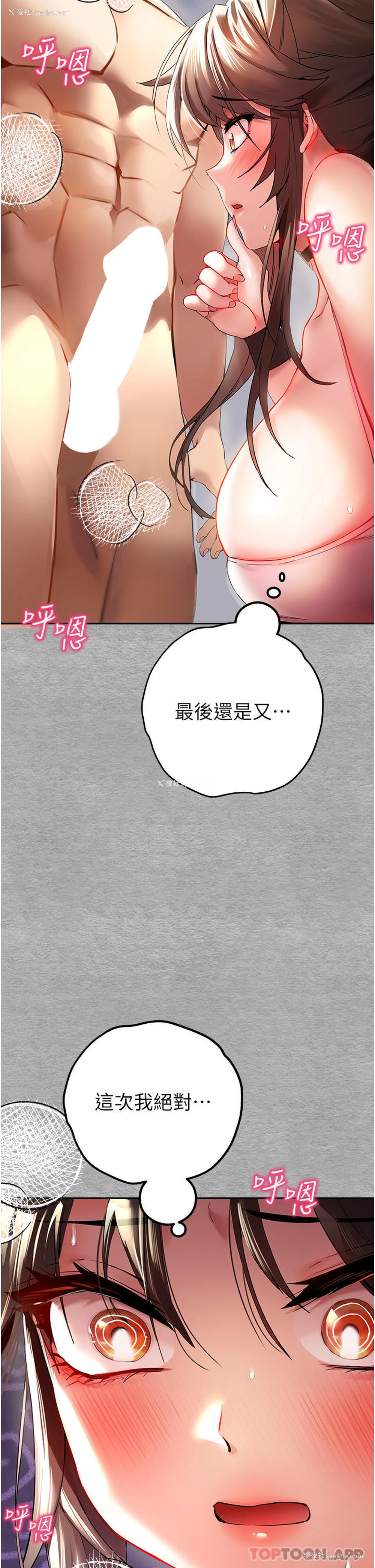 19P - 初次深交，请多指教