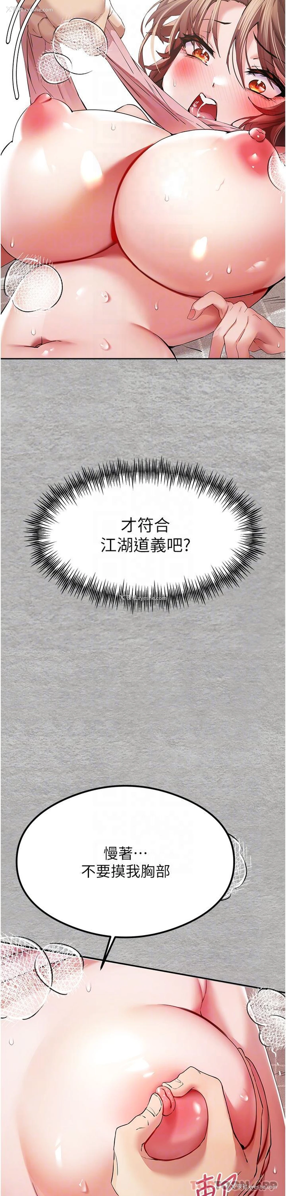23P - 初次深交，请多指教